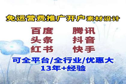 信息流广告案例解析与制作技巧